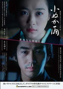 假面骑士Decade 全骑士对大修卡 剧场版剧照